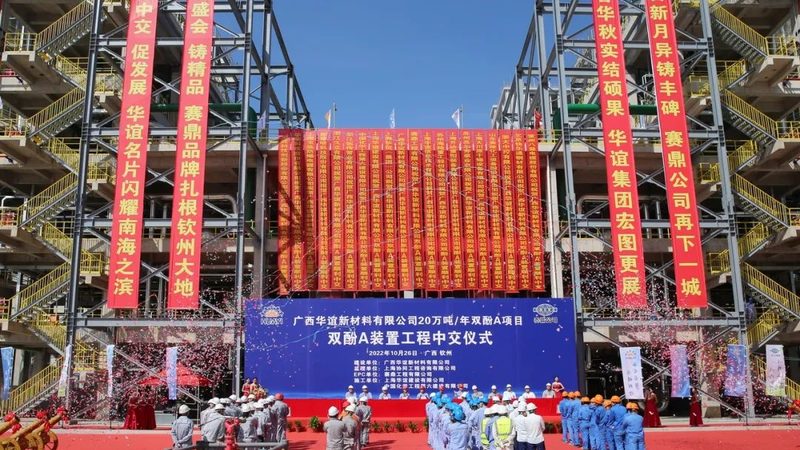 耐高温工程塑料：揭秘其价格背后的价值