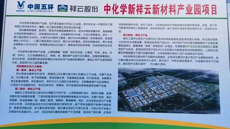 精细化工产品定制，如何从原材料选择到方案落地的关键步骤