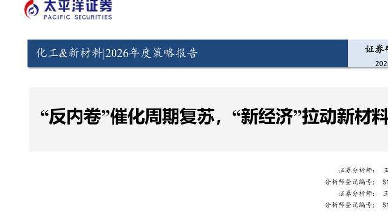 化工代理利润分析报告：揭秘化工代理行业的盈利密码