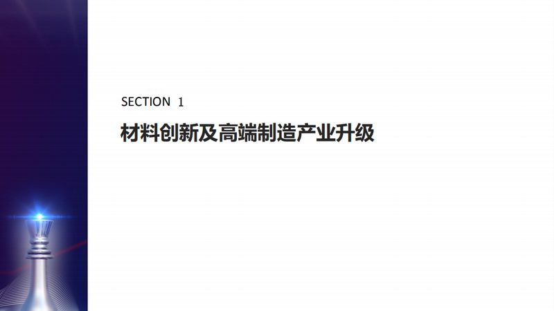酱卤肉防腐剂：如何评估其效果与合规性