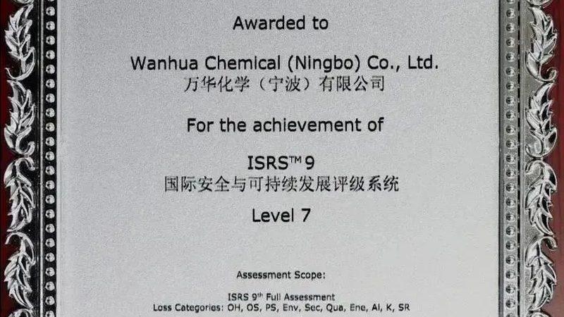 化工样品免费申请，揭秘高效获取途径