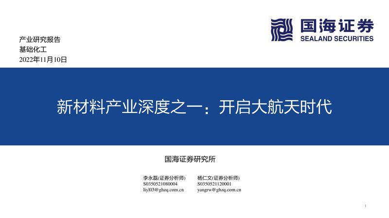 增稠剂型号规格分类解析：揭秘化工应用中的关键要素**