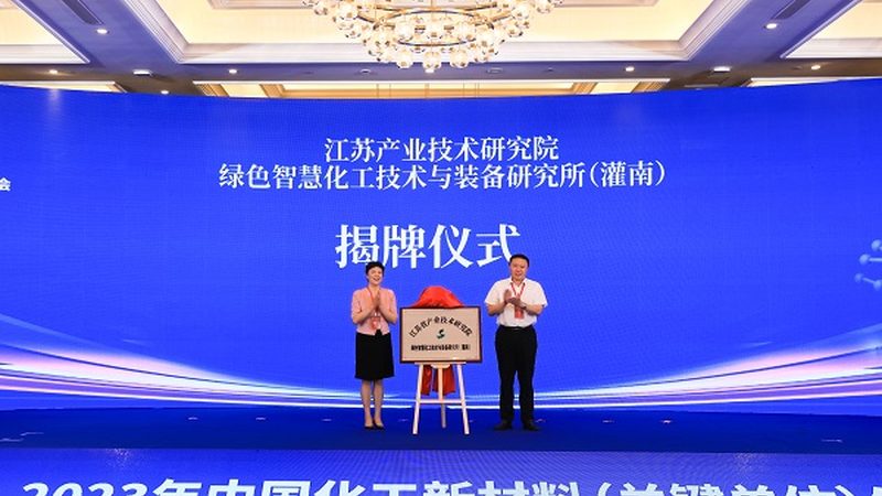 高纯度有机化工原料检测：方法与关键点解析