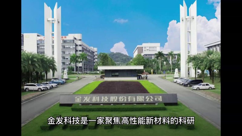 粉末涂料树脂粒度分布：关键因素与控制要点