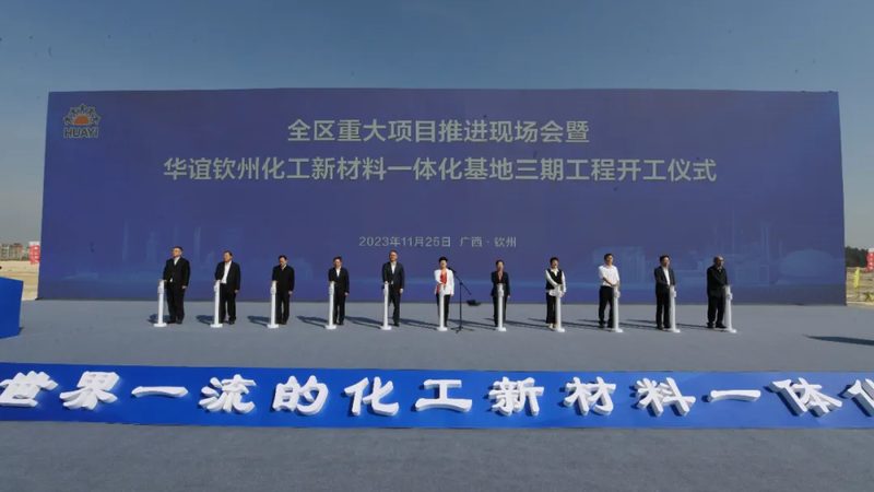 无机化工原料，如何选择优质供应商？**