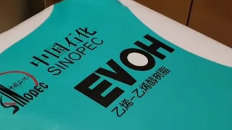 进口白色母粒：国内批发价背后的考量因素